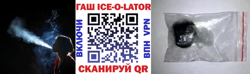 Магазины продажи наркотиков Анива ГАШИШ APVP Меф мяу мяу Cocaine