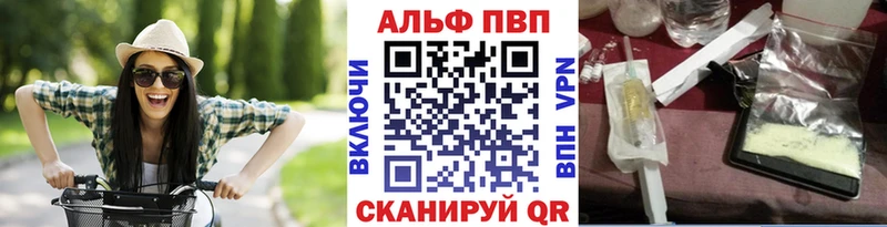 A PVP VHQ  наркотики  мориарти как зайти  Анива 