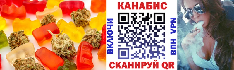 Cannafood марихуана  даркнет сайт  Анива 
