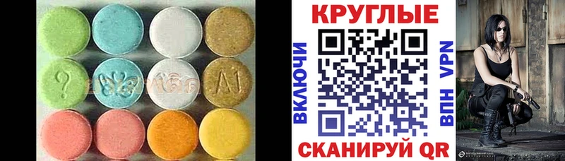 ЭКСТАЗИ DUBAI  купить закладку  мега онион  Анива 