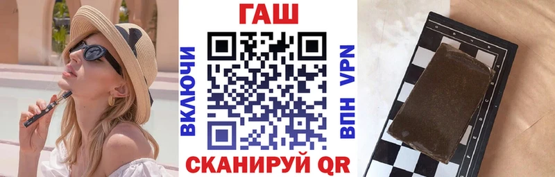ГАШ VHQ Анива