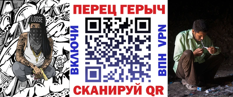 ГЕРОИН Афган  площадка формула  Анива 