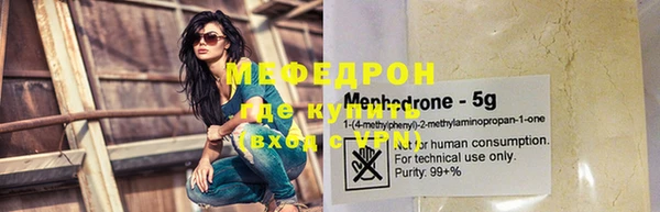 ГАЛЛЮЦИНОГЕННЫЕ ГРИБЫ Медвежьегорск