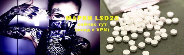 MDMA Алексин