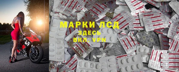 MDMA Алексин