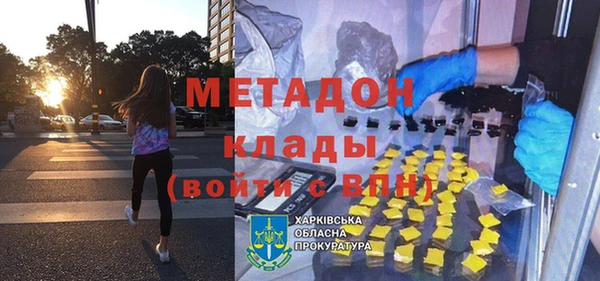 кокс Алексеевка