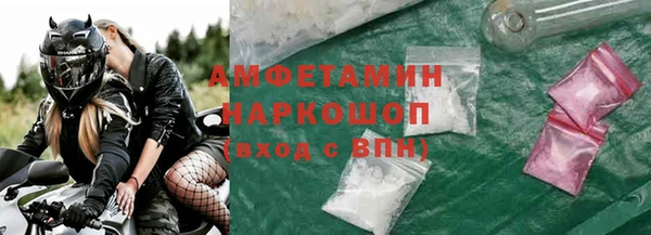 MDMA Алексин