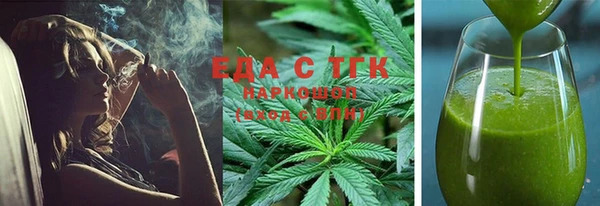 MDMA Алексин