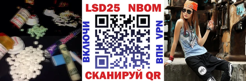 Лсд 25 экстази кислота  Анива 