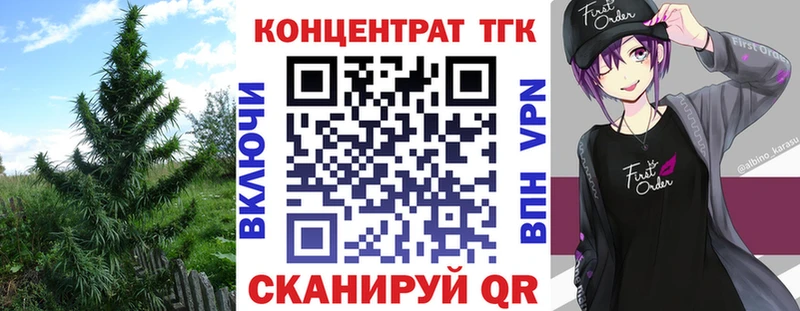 хочу наркоту  Анива  Дистиллят ТГК вейп с тгк 